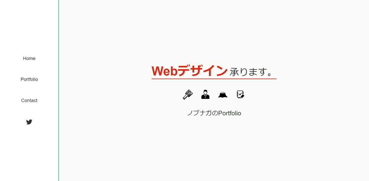 格安！企業や店舗向けのオシャレなサイトを制作します スマホ対応、SEO対策コミ！アフターサポートもバッチリで安心 イメージ1