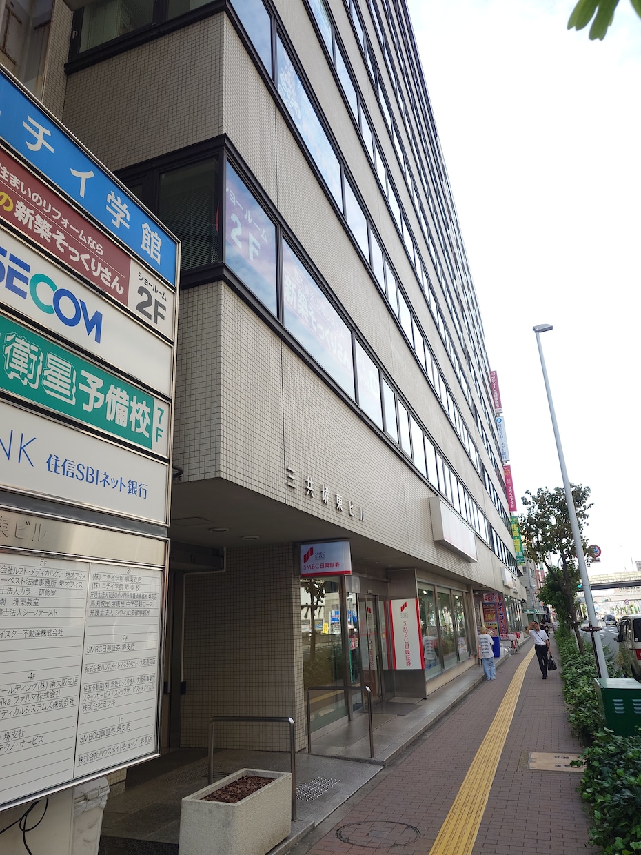税理士が確定申告や税金の相談に乗ります 税務調査の経験豊富な税理士が対応します。 イメージ1