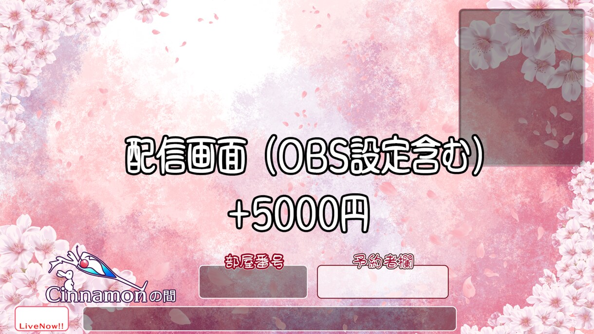 VTuber等のLive2D作ります 大手ゲーム会社テクニカルアーティストがLive2D作ります！ イメージ7