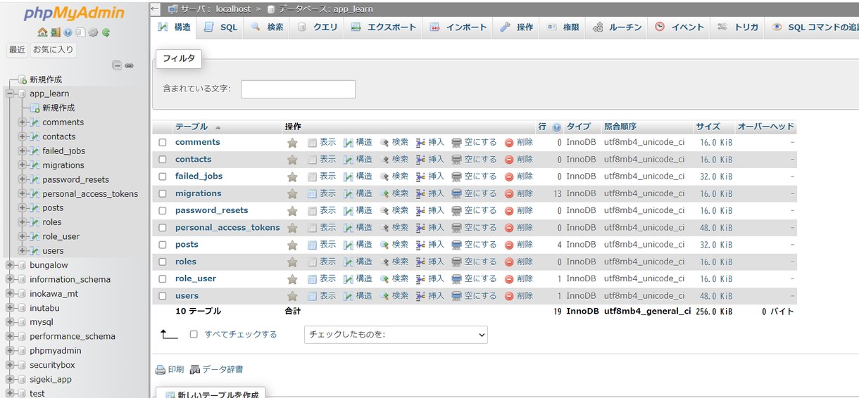 ポートフォリオの作成をデプロイまでサポートします 未経験からweb開発系のプログラマーになるために必須な成果物 イメージ3