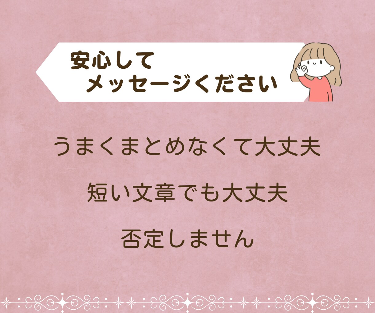 子どもに怒ってしまう苦しさに寄り添います 優しくできない自分がつらい方、子育ての苦しさを受け止めます イメージ6
