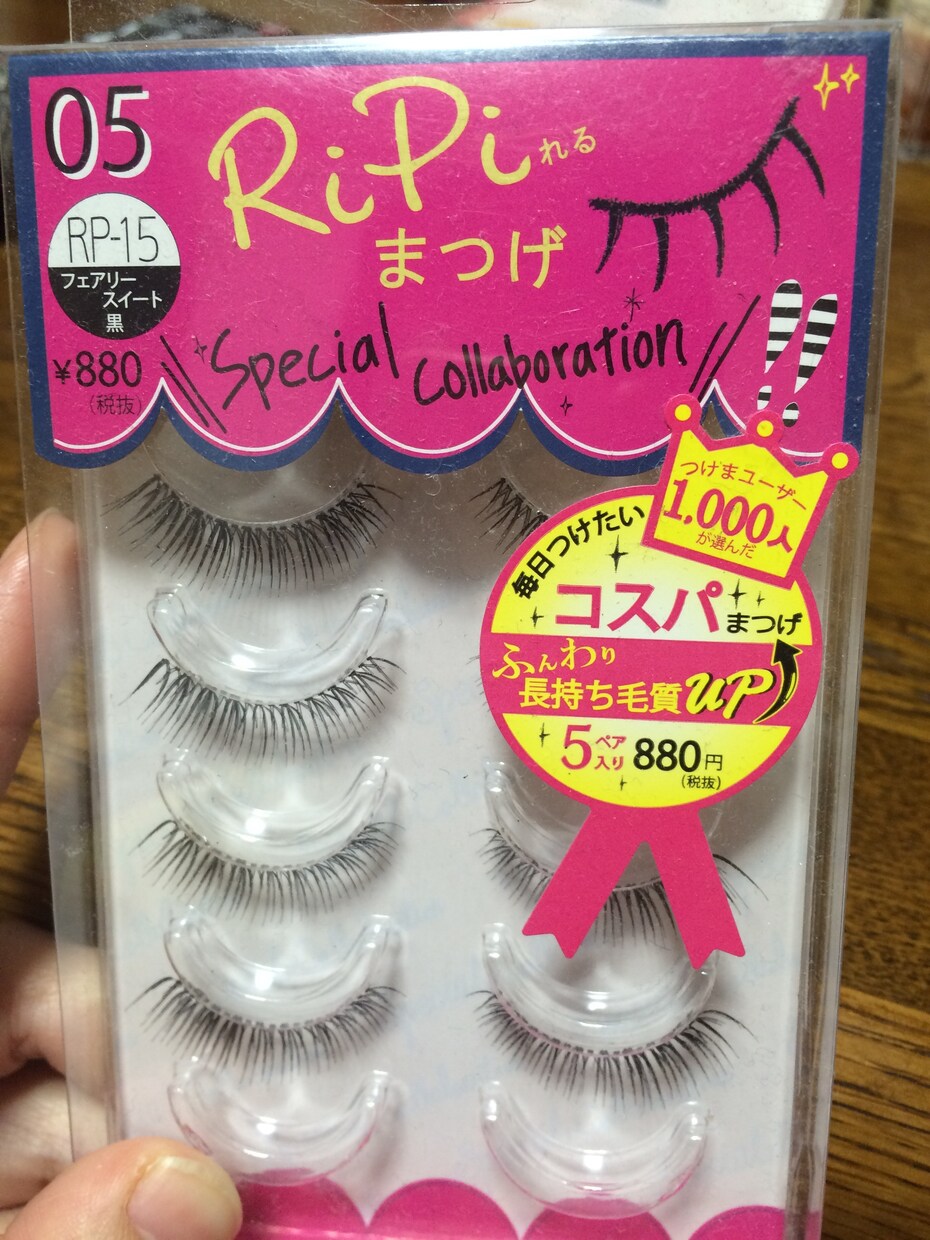 ナチュラルからギャル♡幅広いメイク術教えます イメージ1