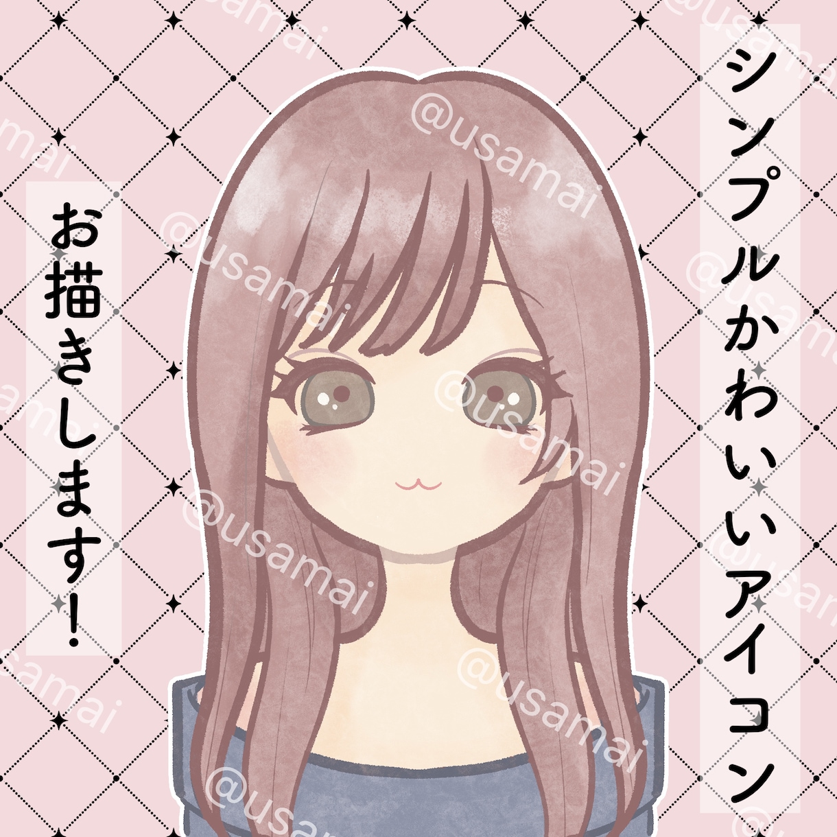 表情差分有☆かわいいアイコン作成いたします 男性女性どちらもOK！SNSやブログにおすすめ☆ イメージ1