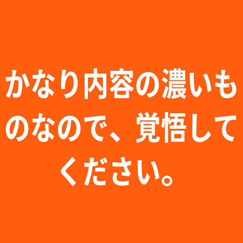 超濃厚な内容の自動化激熱システム教えます ※最強激熱確定4つの自動化システム※ イメージ2