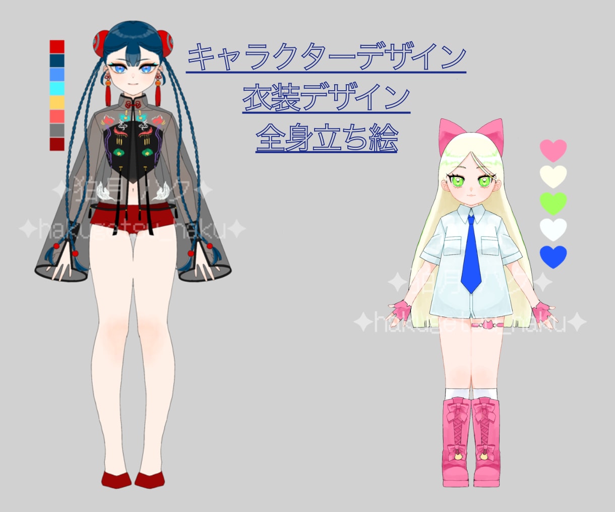 オリジナルキャラクターのデザイン承ります 「こんなキャラクターが欲しい！」を形にします❣️ イメージ1