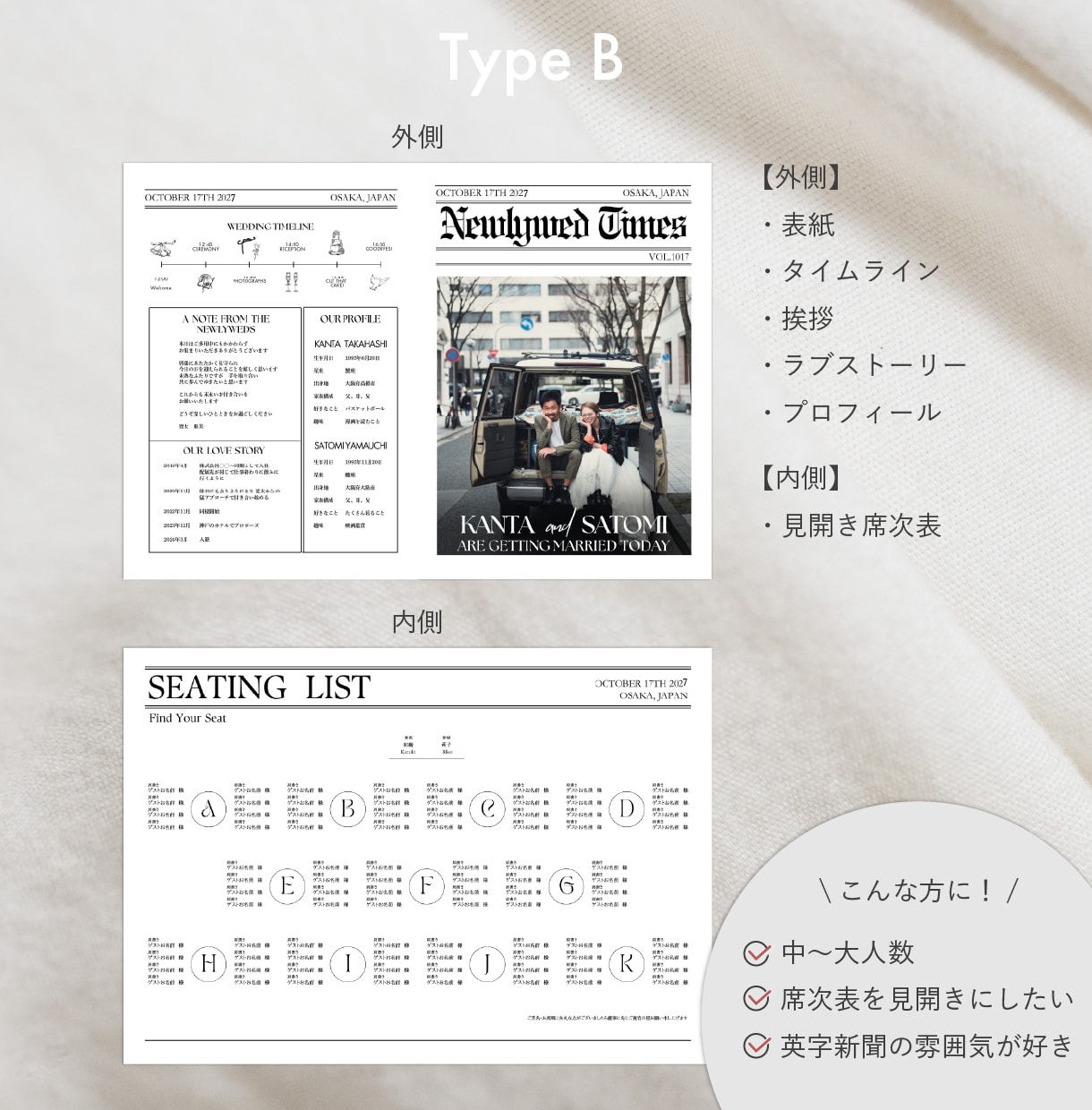 Canvaテンプレートでブライダル新聞作れます 選べるレイアウト！おしゃれな海外風ウェディングに◎説明書付き イメージ4