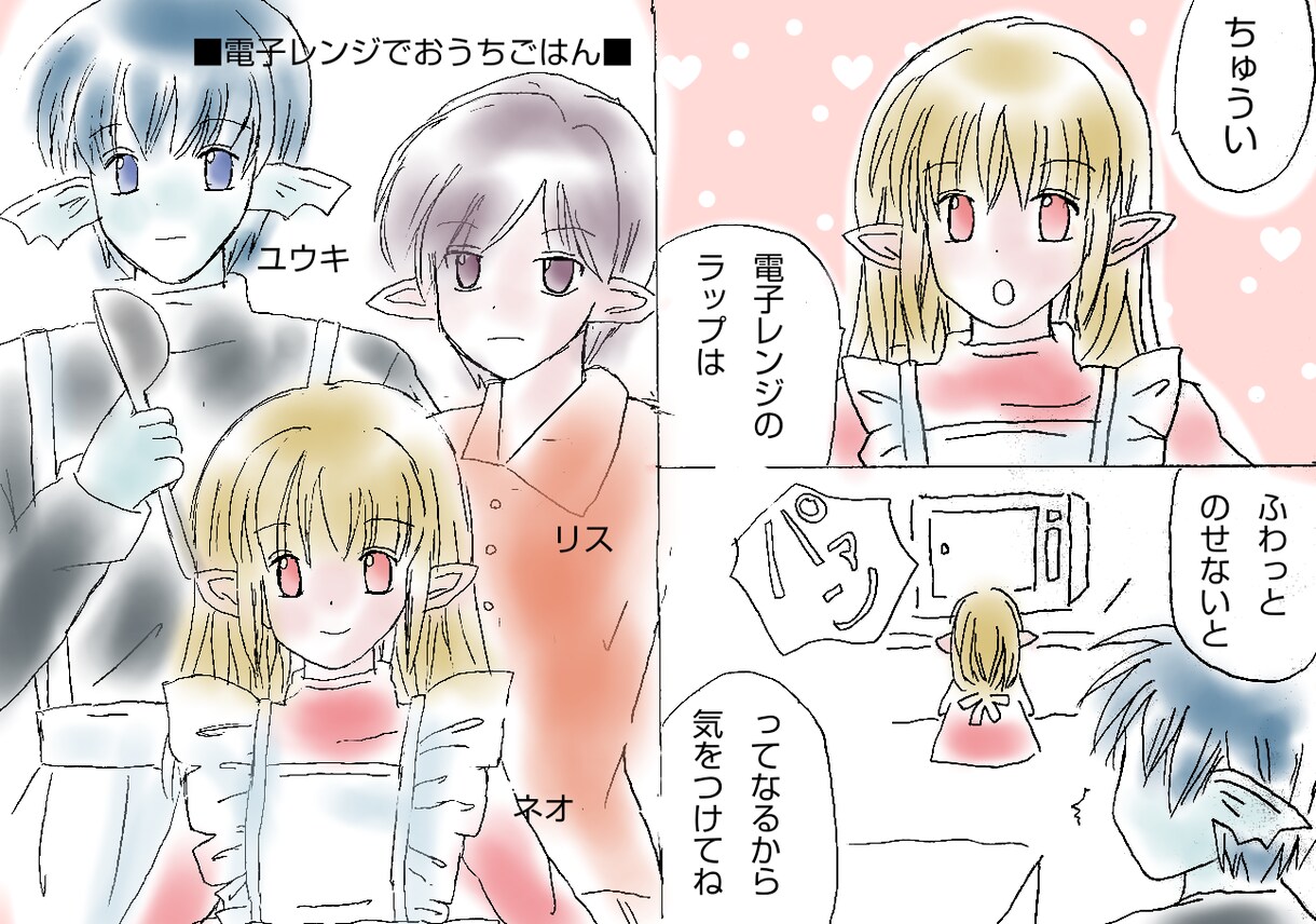 4コマ漫画描きます カラー4コマ漫画描きます、よろしくお願いします イメージ2