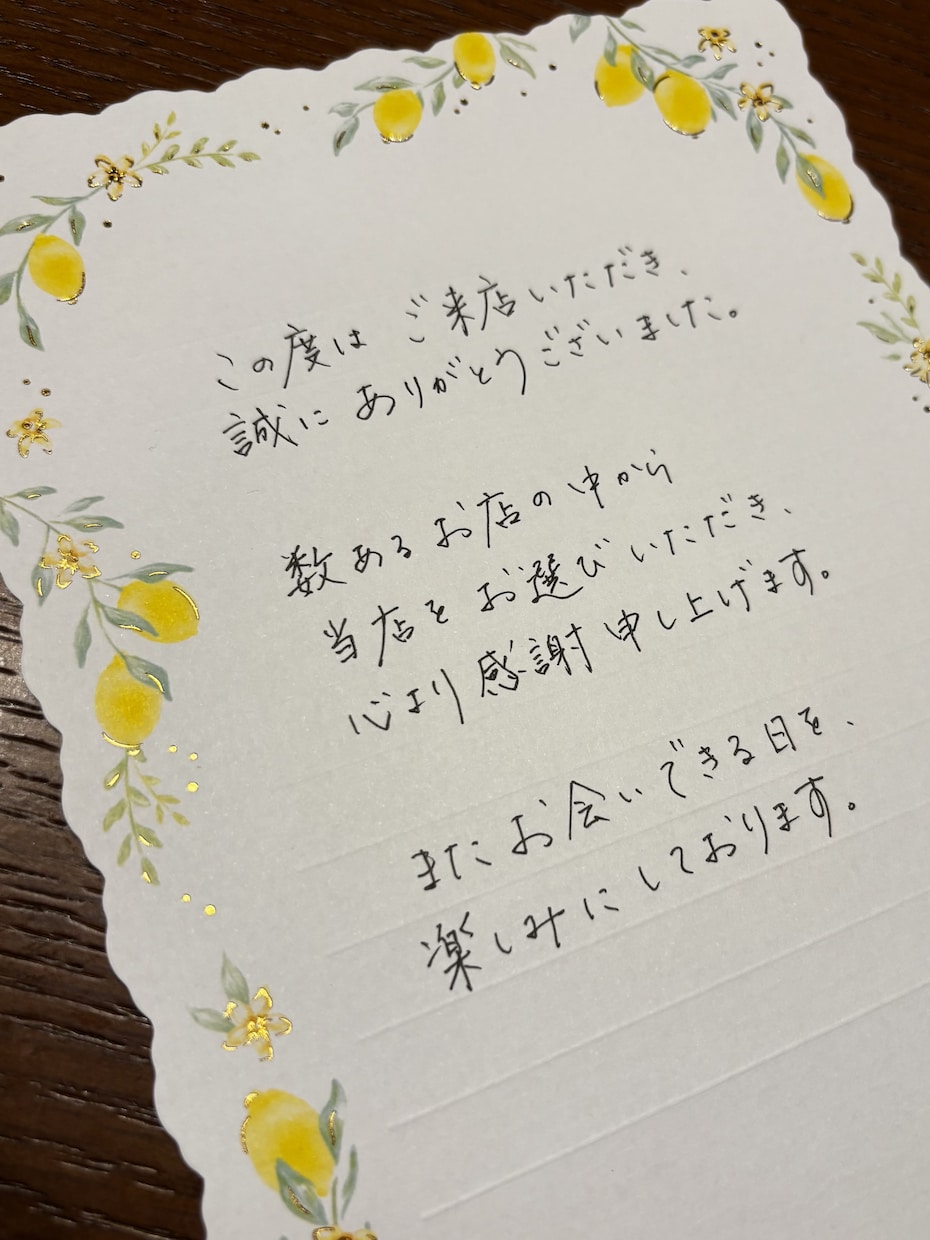 読みやすく温かい文字で手紙・メッセージを代筆します 感謝・来店お礼・手紙・カードなど用途に合わせて手書きします。 イメージ1