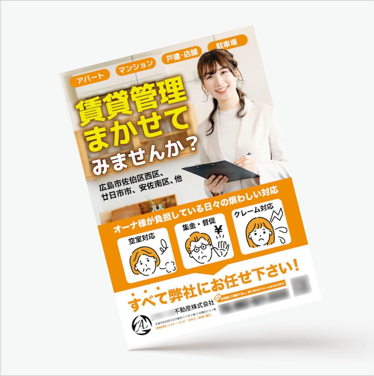 チラシ、ポスター、冊子印刷致します あなたの作ったデータを印刷代行！ イメージ9