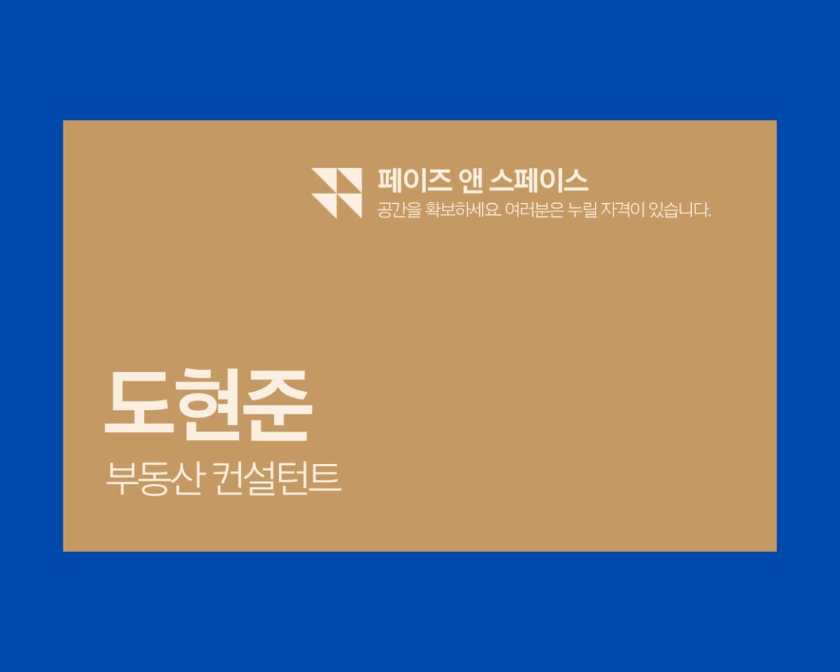 ハングル（韓国語）で名刺をデザインします 韓国とのビジネスに、K-POPのファンミにご活用ください。 イメージ2