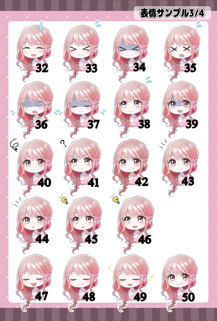 リピーターさま限定！表情＆ポーズ追加作成します 表情・ポーズの組み合わせ自由の5点セット！！ イメージ7