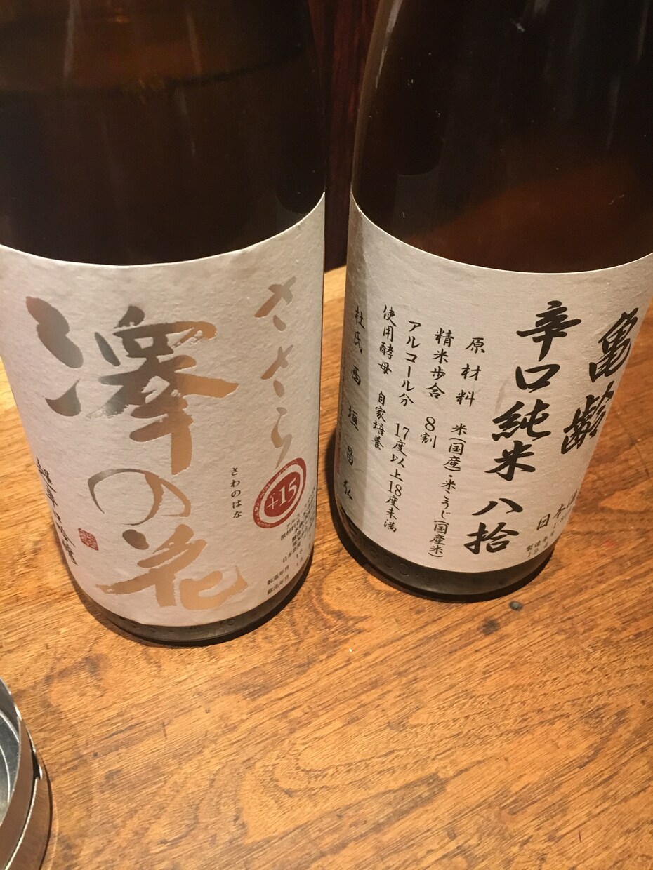 あなたが知らない日本酒を教えます 日本酒を知りたいあなたの好みを探ります！ イメージ1
