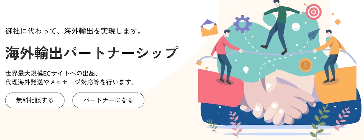 STUDIOによるホームページ制作をします ユーザー体験を最優先。利用者が喜ぶホームページ作り。 イメージ1