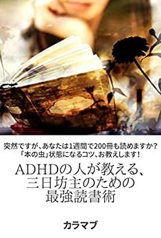 電子書籍（kindle）の出版代行・表紙作成します とりあえず出版したい方へ！原稿含めて全部丸投げでもOKです！ イメージ3