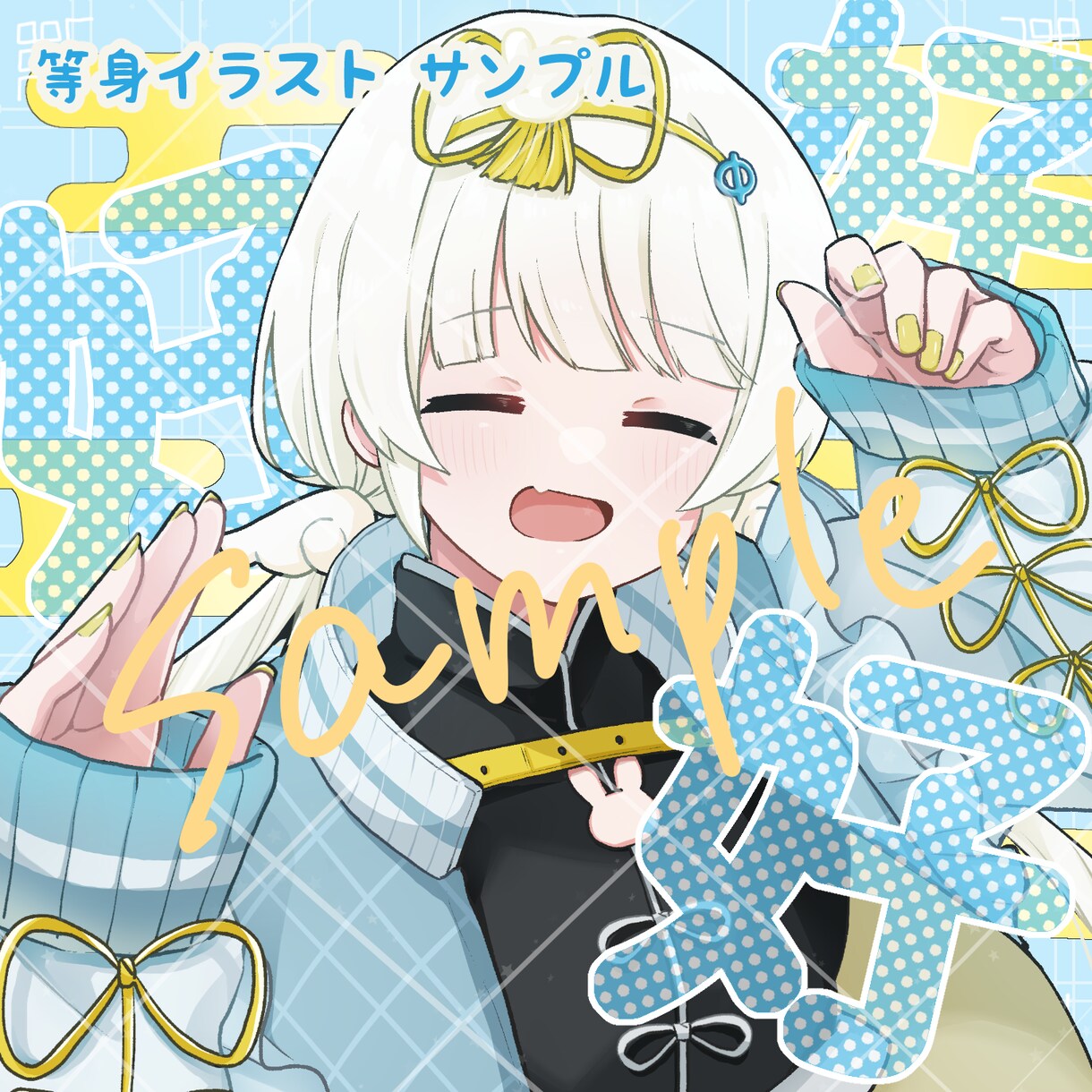 用途に合ったあなただけのイラストを制作します SNS用アイコンや配信用等！SDキャラ◎ イメージ5