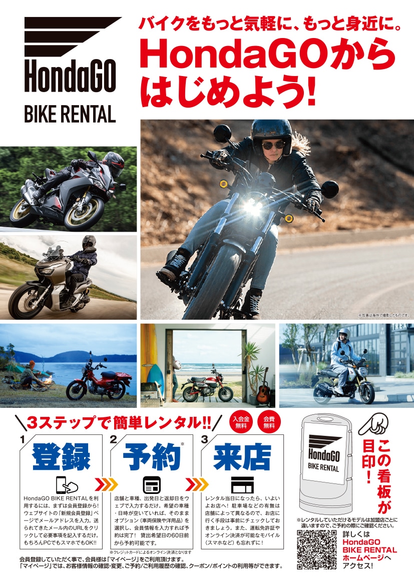 チラシ等印刷全般の販促物のお手伝いをいたします 20年以上の経験と技術であらゆる印刷物デザインをお任せ下さい イメージ3