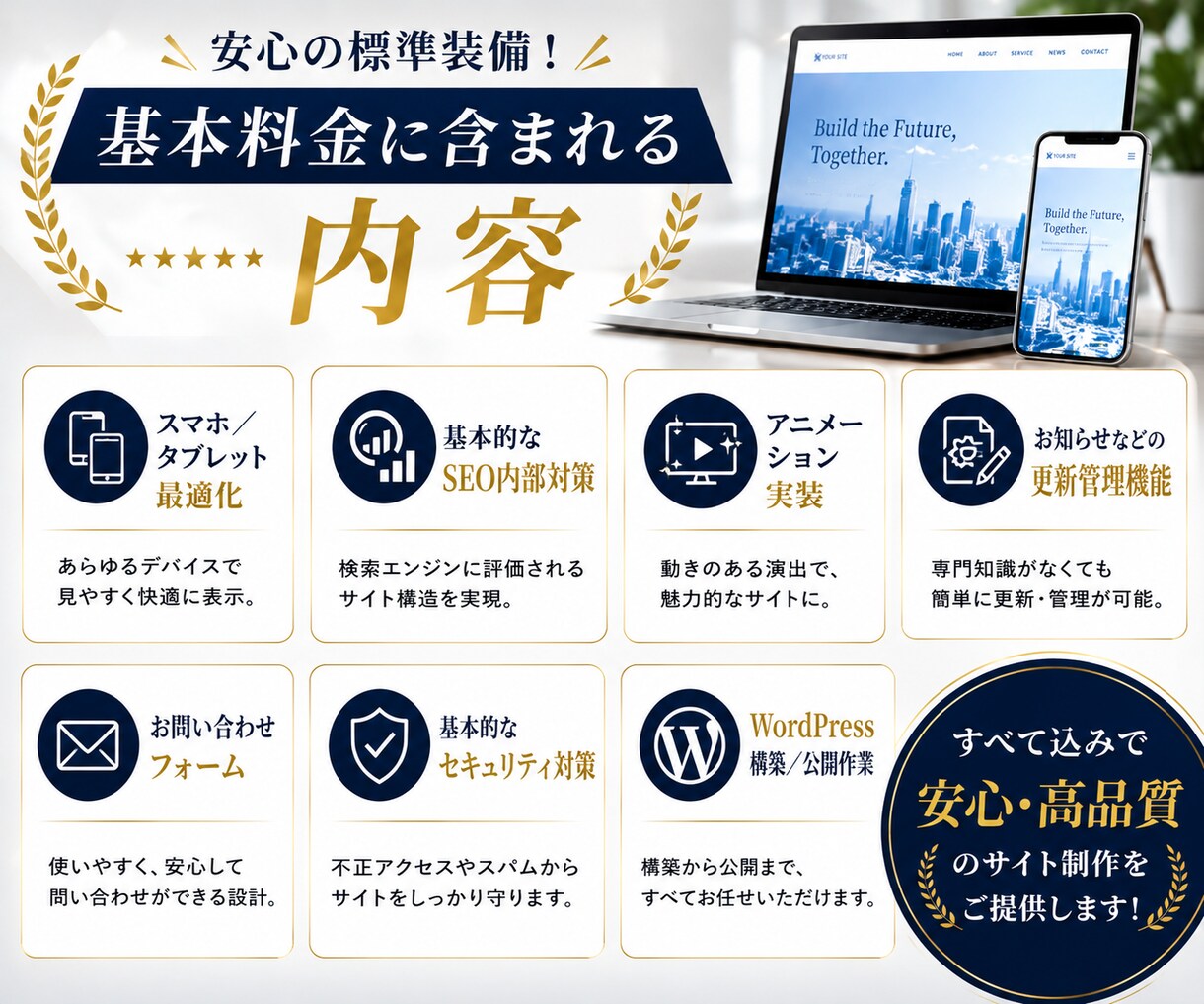 予約・集客に繋がる占い・電話相談のHPを制作します ｜予約や決済機能も対応。SNSと連携した動線設計。 イメージ5
