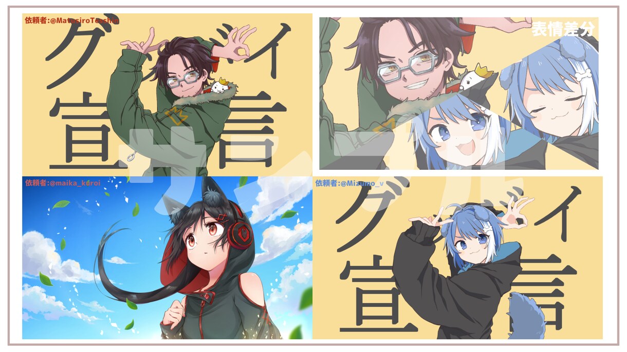 サムネイラスト作成します オリジナルキャラでアピールしませんか？ イメージ4
