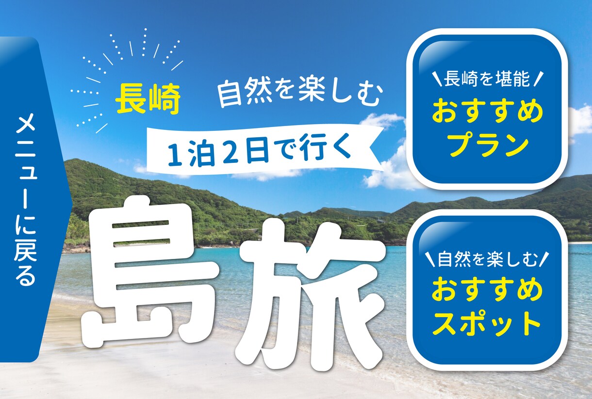 本業デザイナーがリッチメニューを制作します 周りと差がつく効果的なLINEリッチメニューを制作！ イメージ4