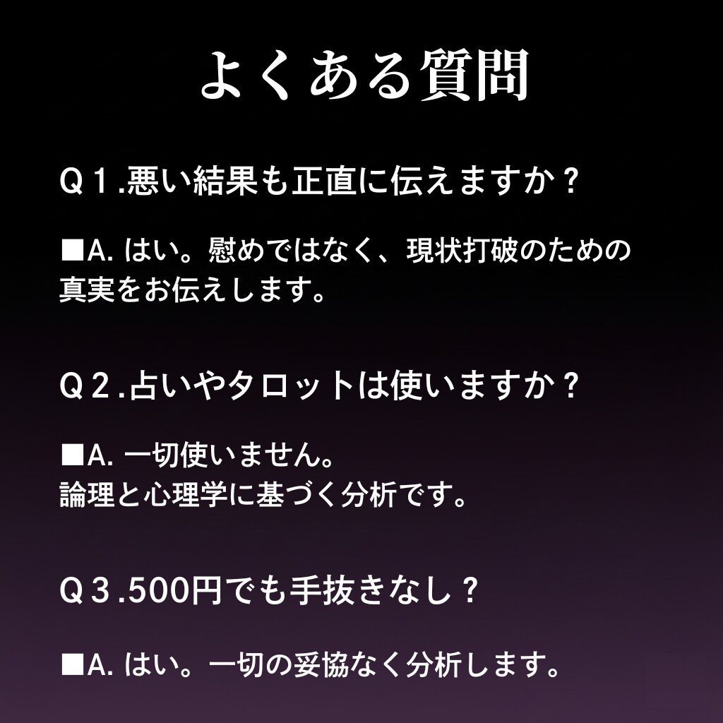 ツインレイ復縁◆依存を断ち切る戦略設計します ツインレイ依存を断ち切る、占わない復縁戦略。 イメージ8
