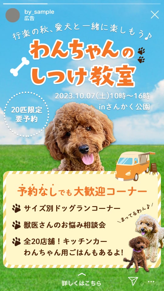 クリックされるバナーやSNS画像作ります 漠然としたイメージだけでもOKです！ イメージ3