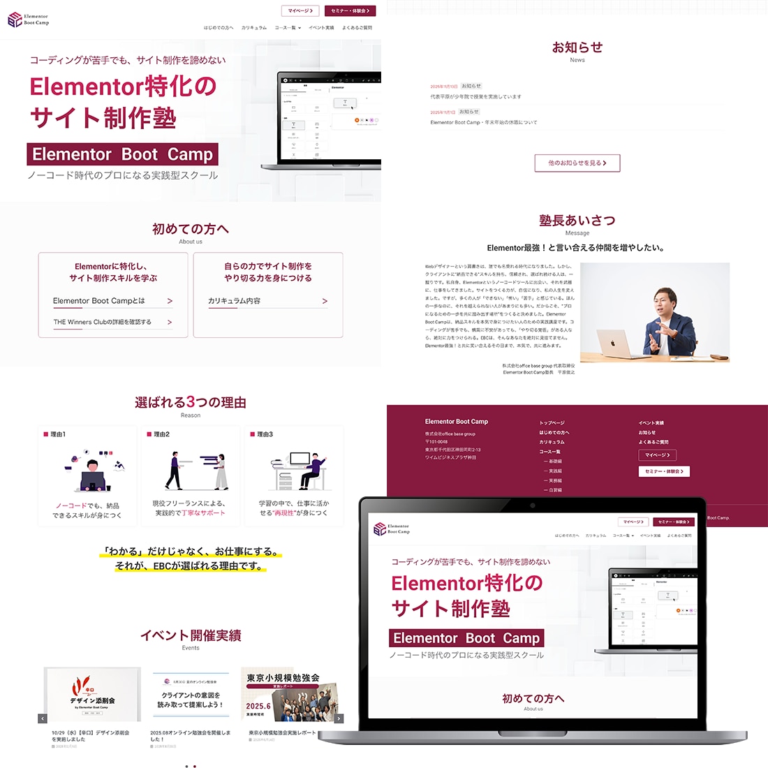 先着3名｜初心者更新可能なホームページつくります 個人事業主・中小規模企業｜WordPressで簡単操作 イメージ2