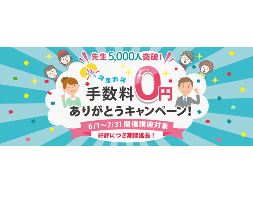 目を引く、伝わる、惹きつけるバナーを制作します 高品質・低価格☆彡　まずはお気軽にお問い合わせください♪ イメージ3