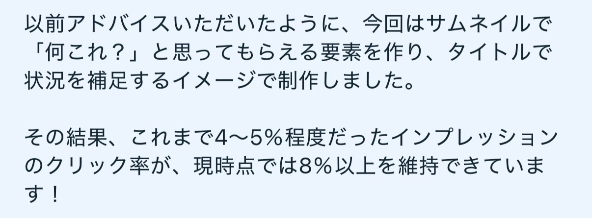 実績多数の私がYouTubeコンサルします 購入者が一ヶ月で数百回→120万回再生、2ヶ月で収益化！ イメージ3