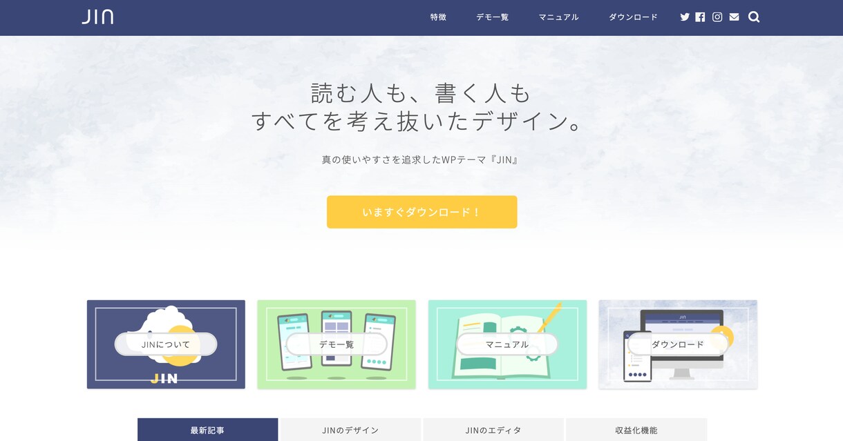 有料テーマによるWordpressの制作承ります 1万円オーバーの有料テーマのWordpress制作 イメージ2