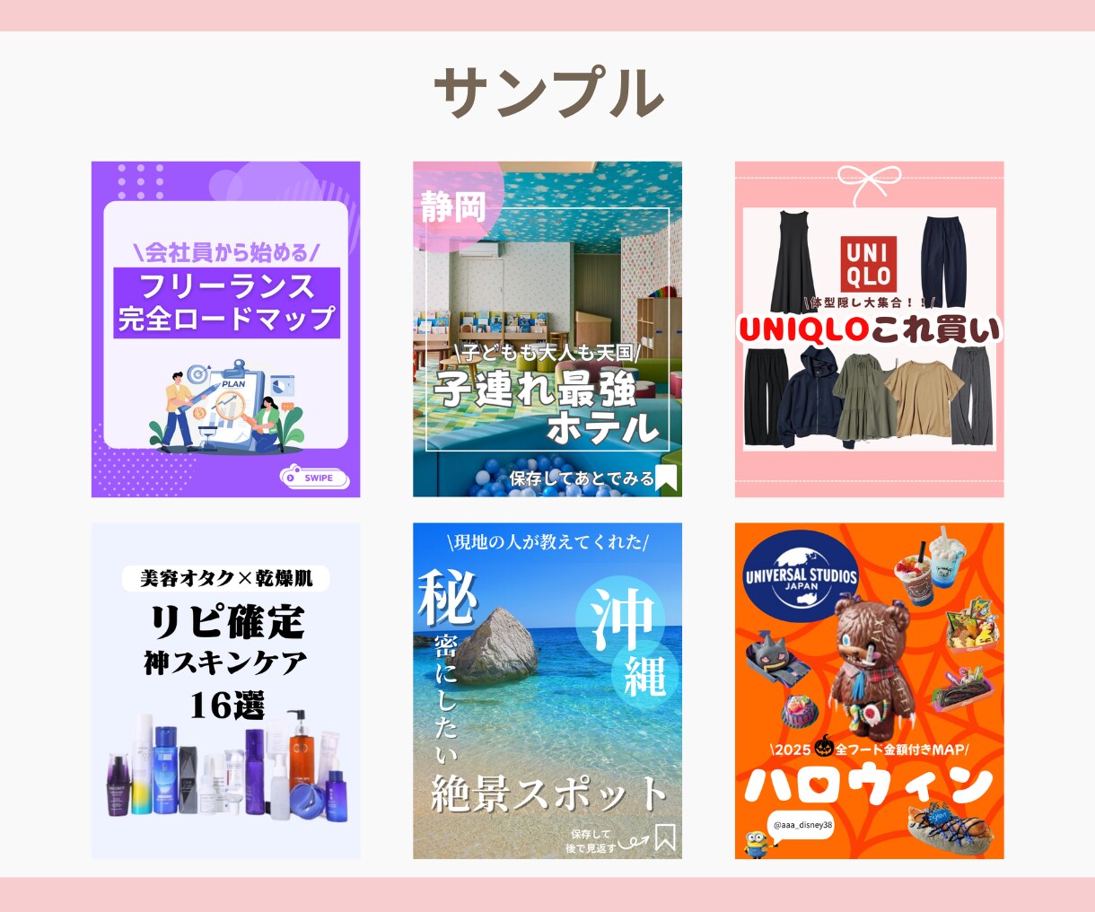 CanvaでInstagram投稿画像を作成します 見やすく伝わるSNS投稿をお好みのデザインで制作します イメージ7