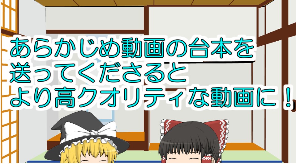 ずんだもん＆ゆっくり動画引き受けます 7年以上の編集経験×1.5万人フォロワー実績！ イメージ6