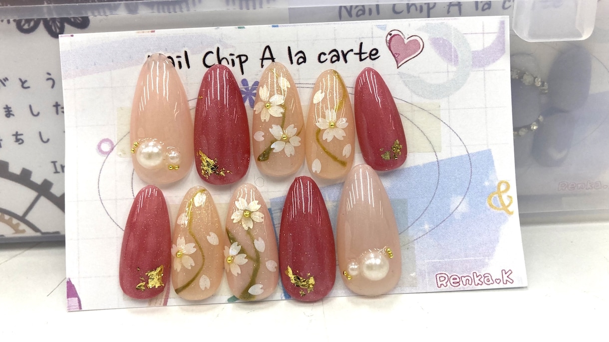 11,⌒現品ネイルチップを格安で販売します 桜をモチーフにあしらってみました。 イメージ1