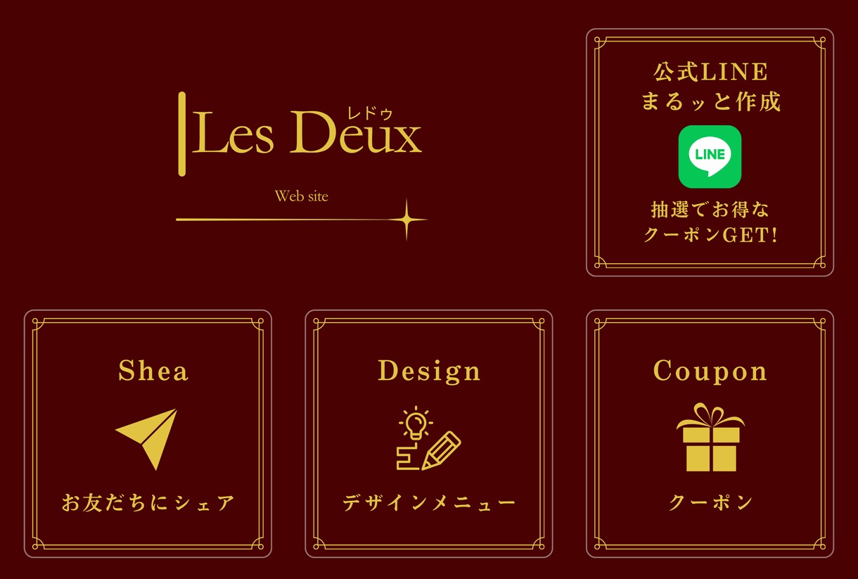 タップしたくなるリッチメニュー作成いたします 統一感があり、次につながるリッチメニューをデザインします！ イメージ3