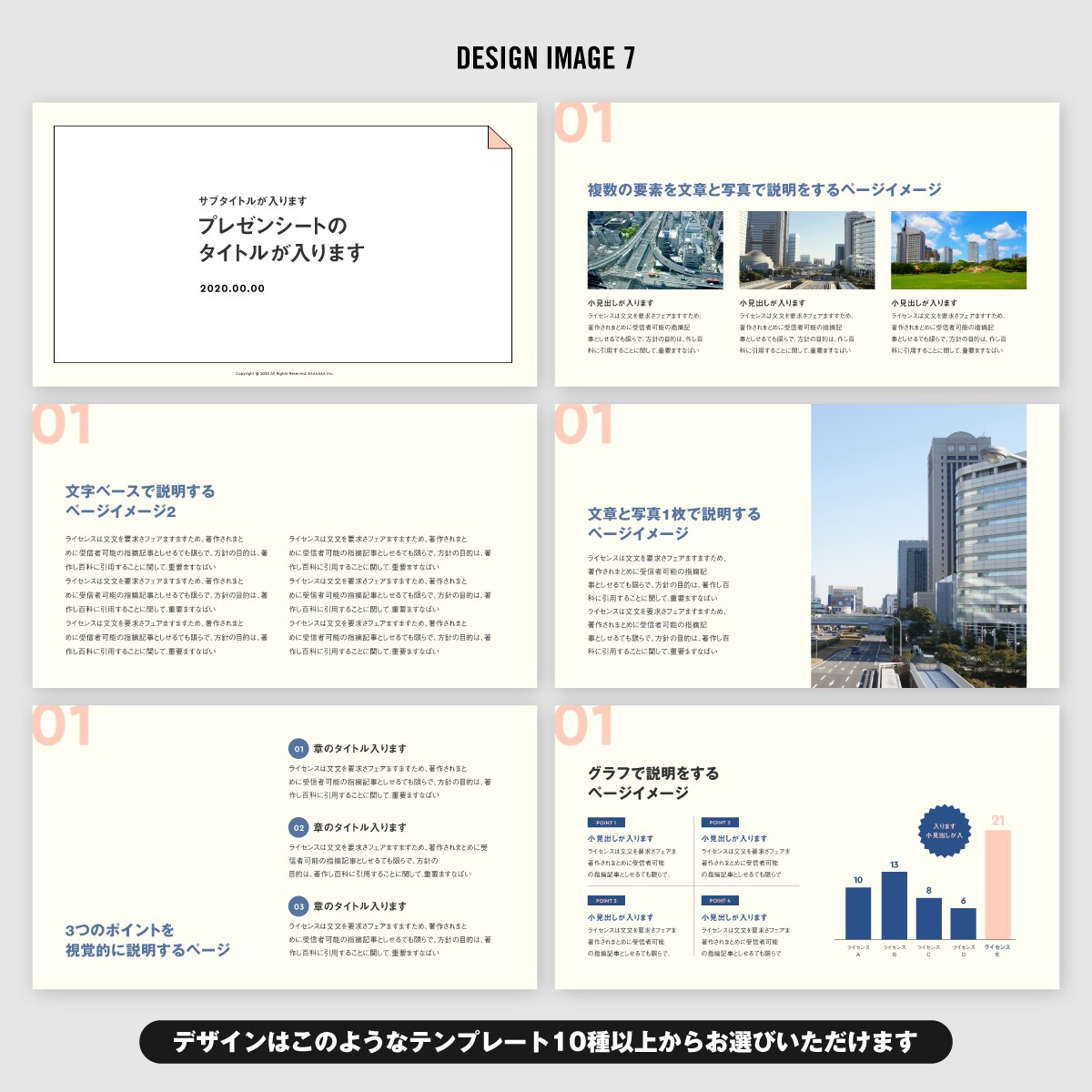 企画書・プレゼン資料をプロが美しくデザインします 現役プロデザイナーが短期間、低予算、高品質で対応いたします イメージ9