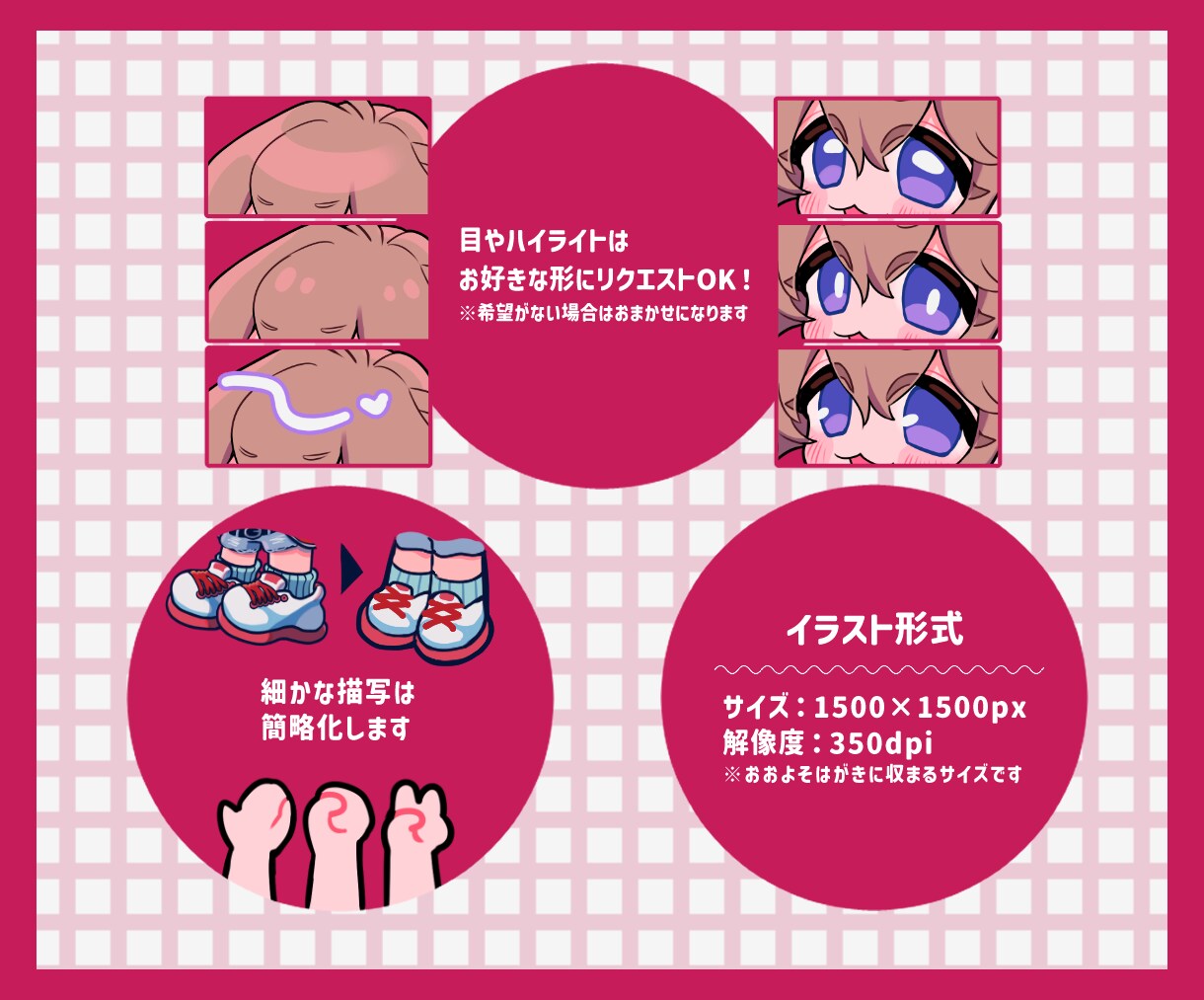1.5等身イラスト描きます 商用無料！シンプルだからどんな用途でも馴染みやすい◎ イメージ3