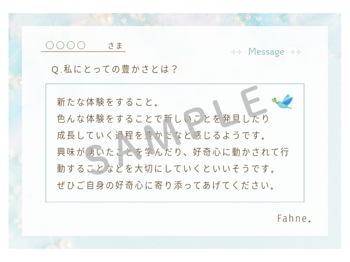 今のあなたに必要なメッセージをお伝えします 一歩を踏み出すきっかけとなる言葉をリーディングします イメージ3