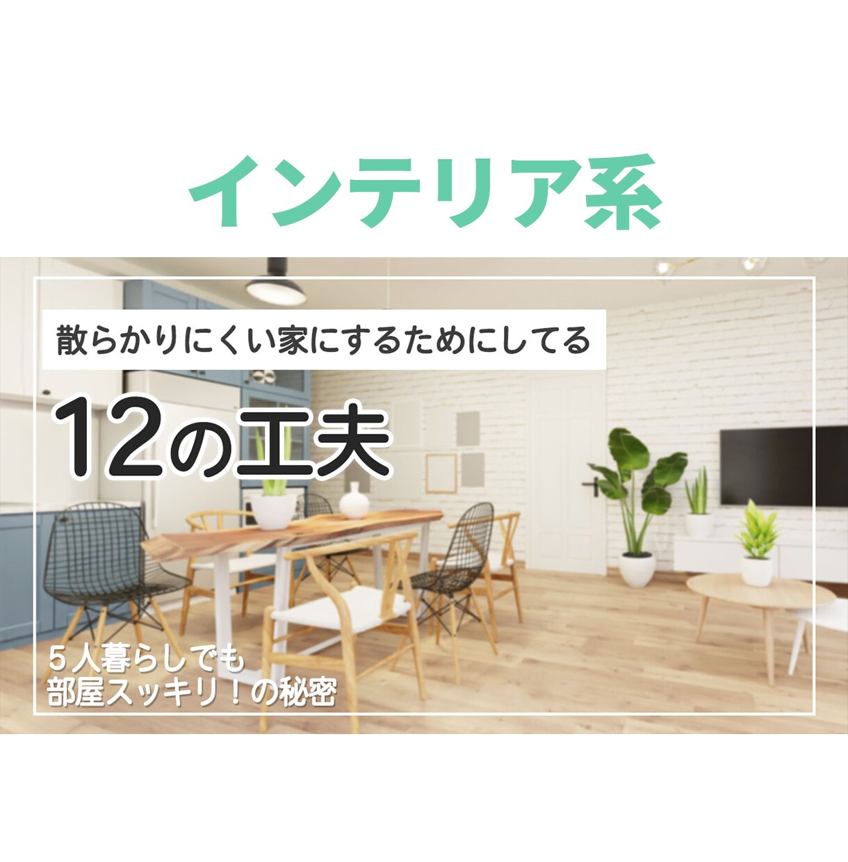 目立つ＆反応するYouTubeサムネを制作します 【１枚3000円】でサムネイルを制作いたします イメージ7