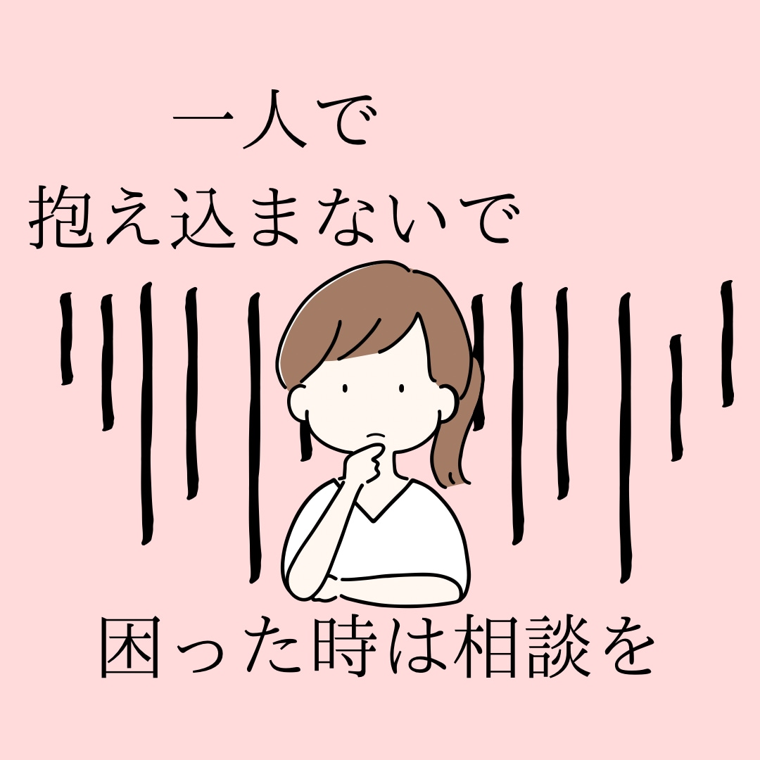 精神疾患・心の不調について相談に乗ります 精神科訪問看護師が当事者・家族のサポートをいたします イメージ1