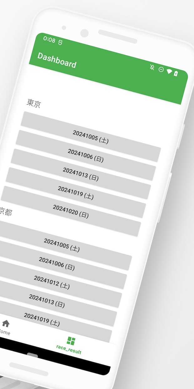 スクレイピングデータを利用したアプリを開発します Androidアプリのみ対応いたします イメージ3