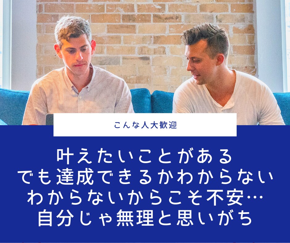 キャリア・進学関係の予祝をします 理想のキャリアをイメージングして引き寄せを起こします イメージ2