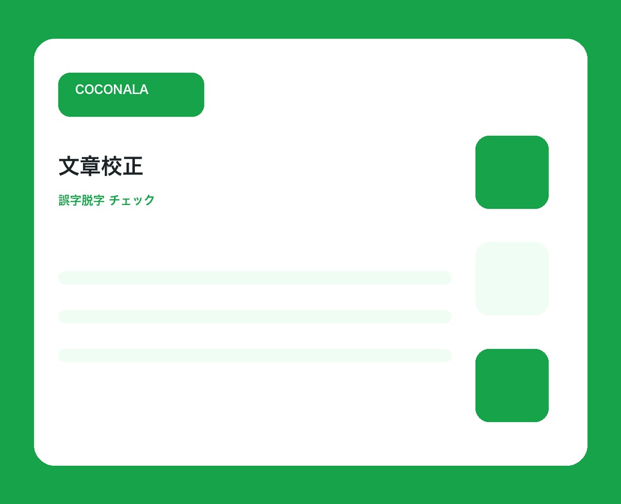 Google業務をGASで自動化します フォーム集計から通知まで対応します イメージ1