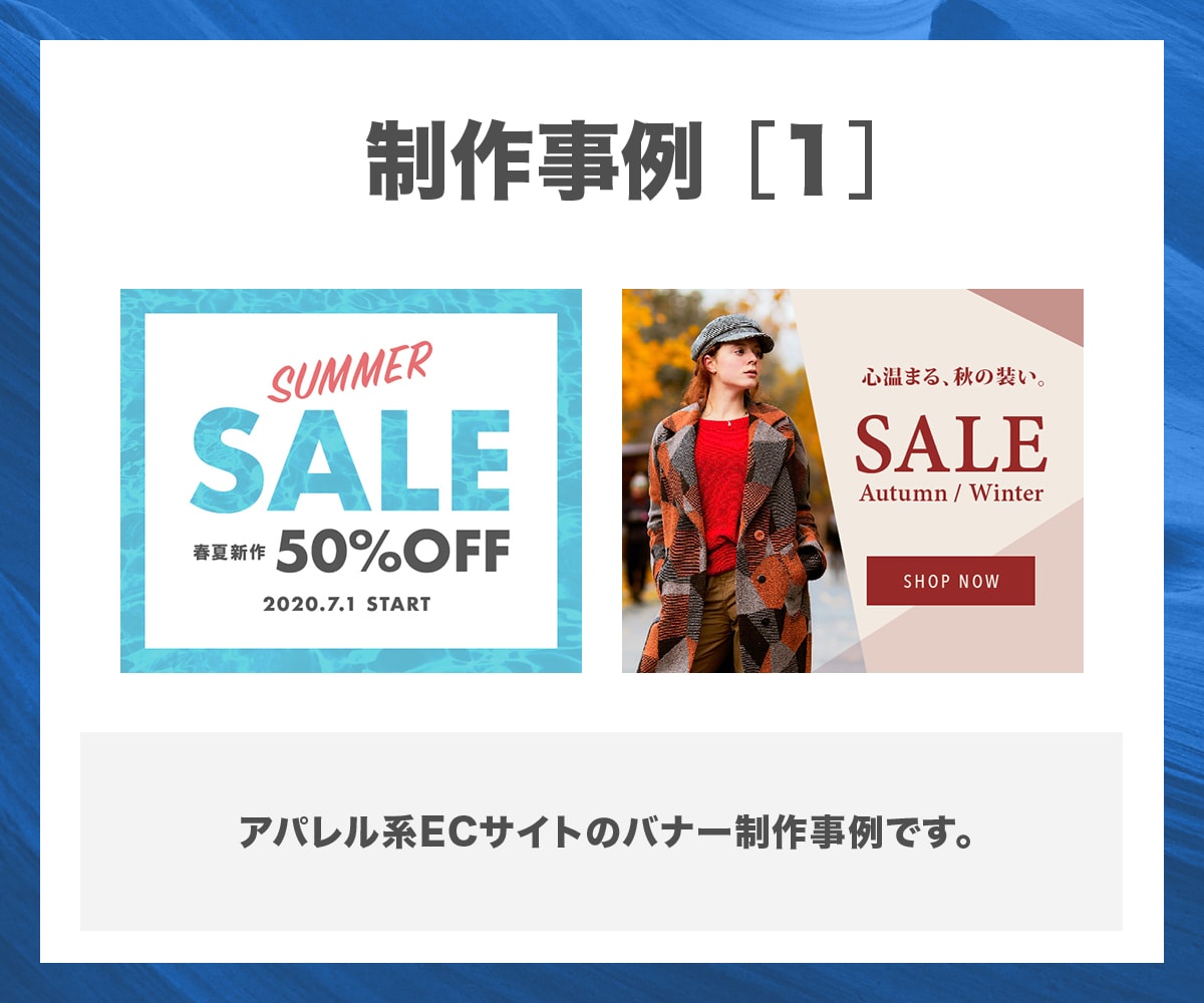 バナー・サムネイル・商品画像を制作いたします Webデザイナーがビジネスに信頼感を与えるWeb画像をご提案 イメージ3