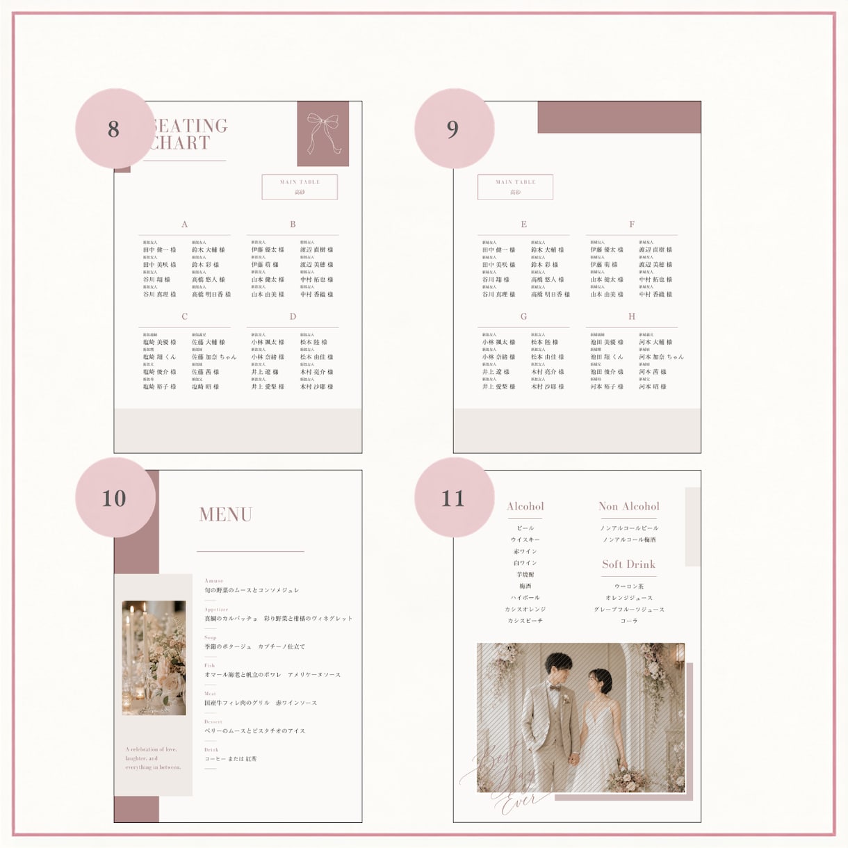 結婚式ペーパーアイテム6点セット作ります 【先着5名限定】Canvaで簡単編集できる結婚式アイテム イメージ5