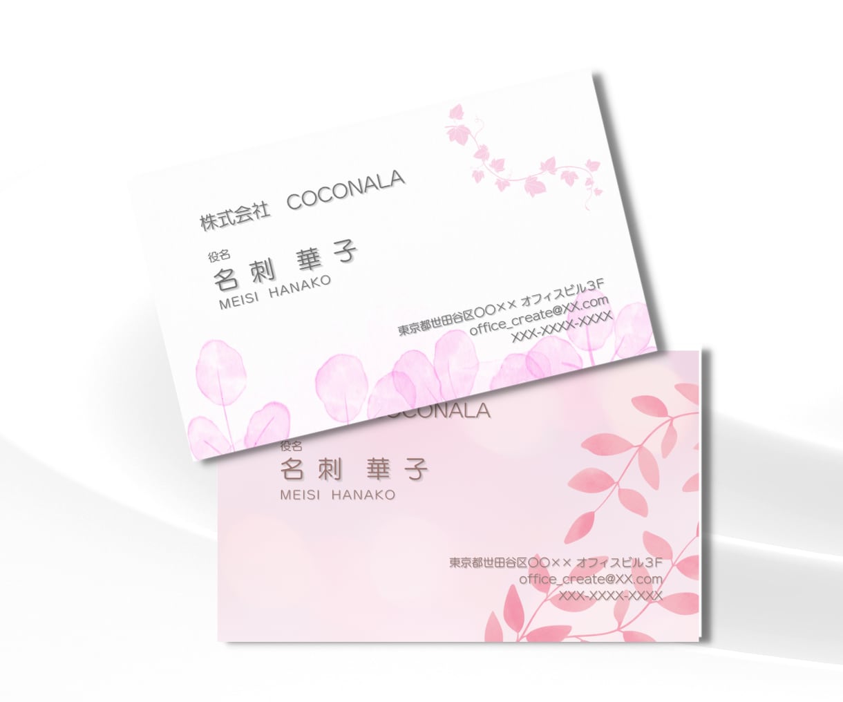女性受け抜群！優しい印象のピンク名刺デザインします 繊細・上品・可愛い・素敵・柔らかいお人柄を表現☆印刷も対応！ イメージ3