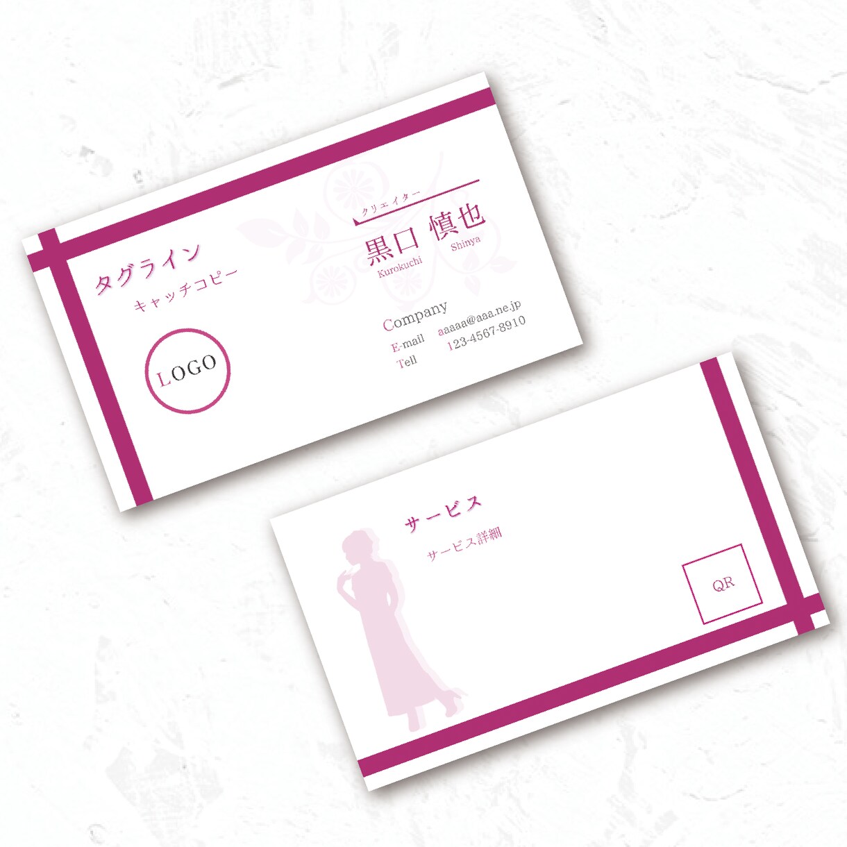 あなたのブランドにあった『名刺』を作成します シンプル、ポップ、スタイリッシュなど幅広いジャンル対応！ イメージ4