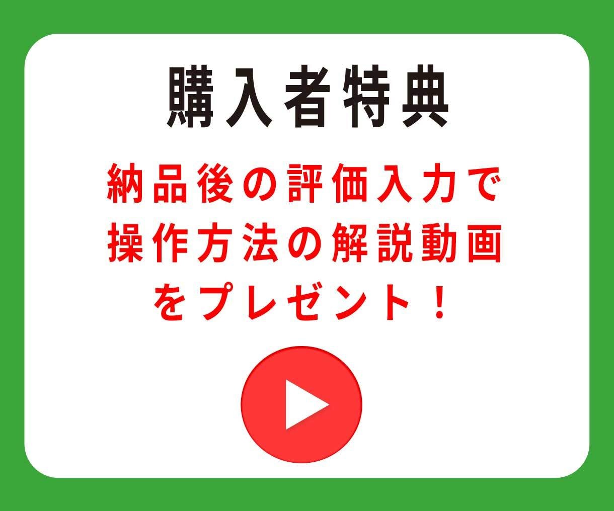 LINE公式アカウントの基本設定を構築します 【初期設定/リッチメニュー/操作マニュアル】の安心パック イメージ3