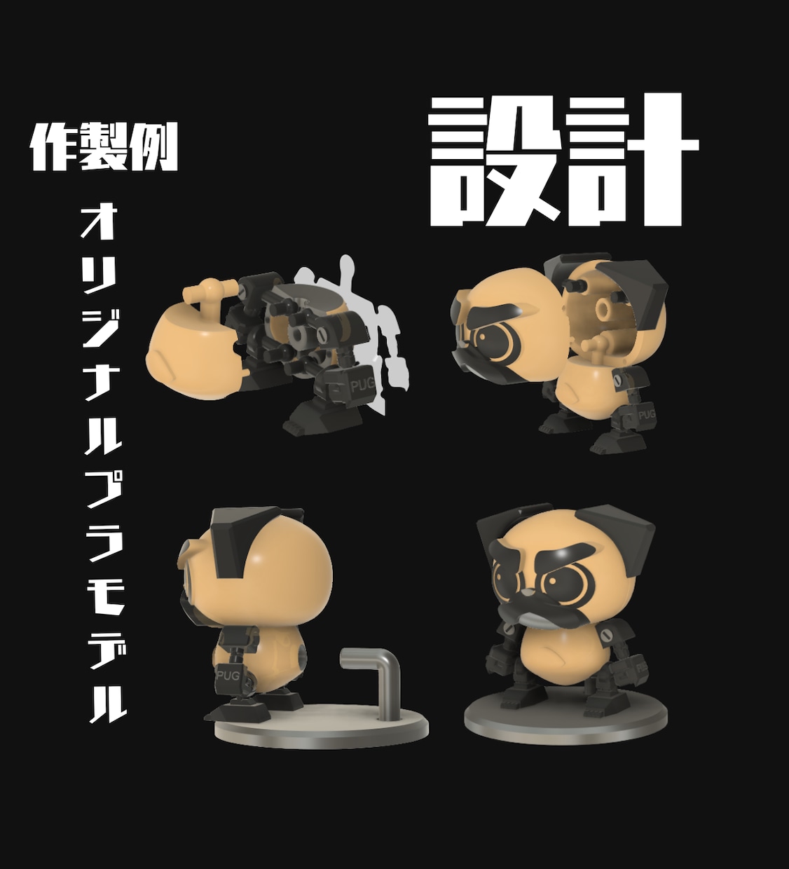 オリジナルフィギュア　ガレージキット複製いたします ワンフェス・小ロット生産・試作・開発などにご活用くださいませ イメージ2