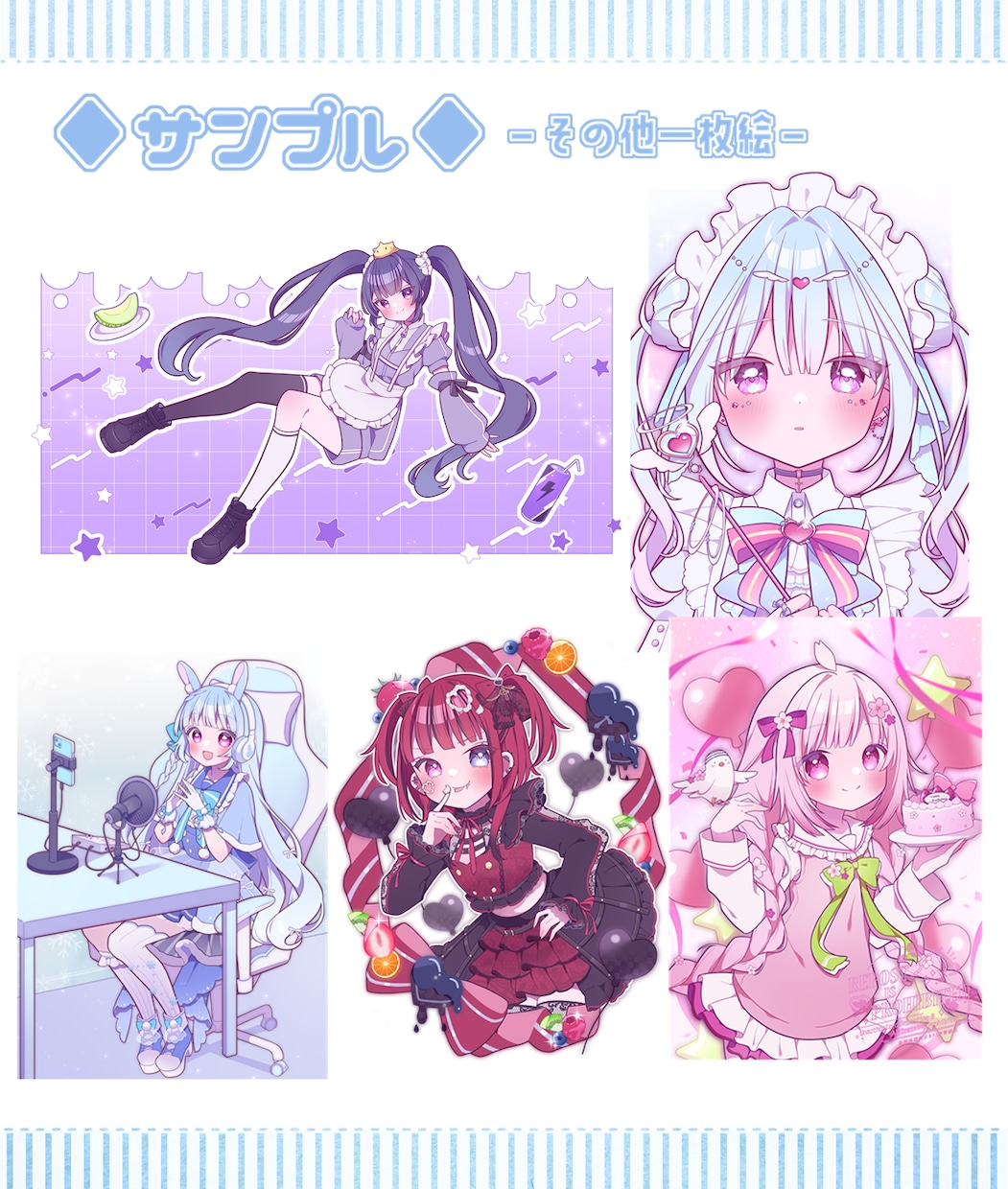 最短7日！きらきらかわいいイラスト制作します ♢一枚絵・ミニキャラ・衣装デザイン・アイコンなど♢ イメージ10