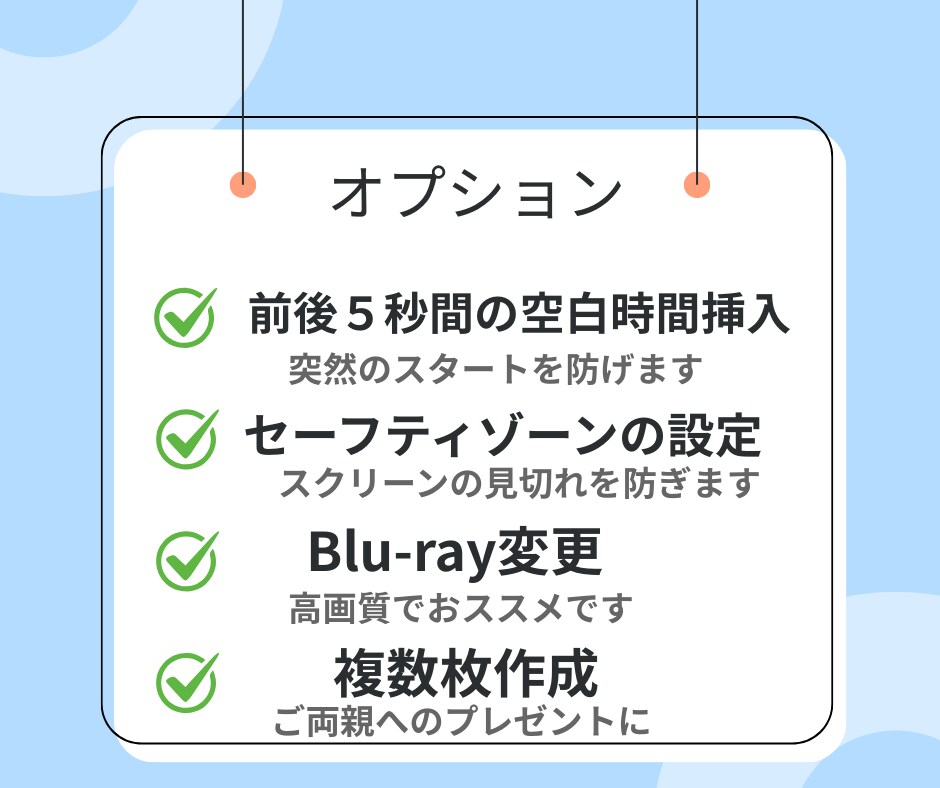 自作の結婚式動画や思い出の動画をDVD化します ココナラ最安値！結婚式ムービーDVD化します 最短翌日発送♪ イメージ3