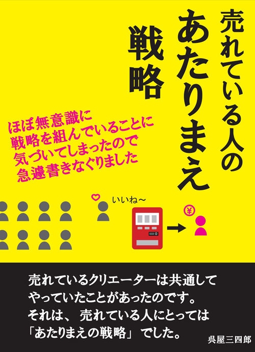 伝わる！Kindle本の表紙デザインします シンプルで「伝わる」表紙をつくりませんか？ イメージ5